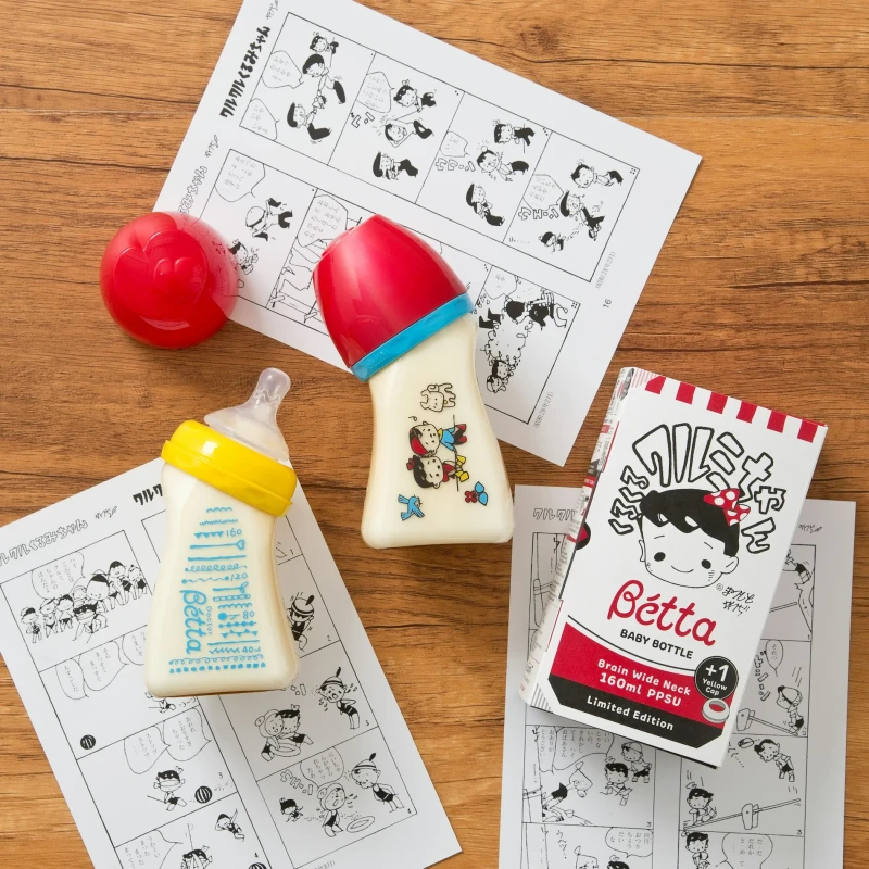 哺乳びん【ブレイン広口】KURUMI-CHAN BOTTLE 160ml