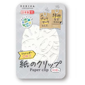 紙のクリップ 30個入