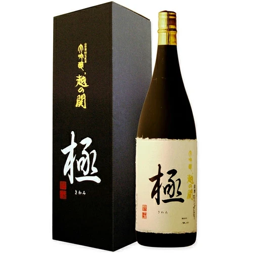 父の日 日本酒 ギフト 大吟醸 極 1800ml 高級手土産・贈り物に最適 新潟の地酒 化粧箱入り 塩川酒造 男性 上司 新潟地酒 退職祝い お返し 開店祝い おすすめ おしゃれ 記念品 お祝い 手土産 贈り物 高級 お酒