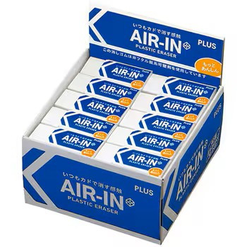 消しゴム エアイン60