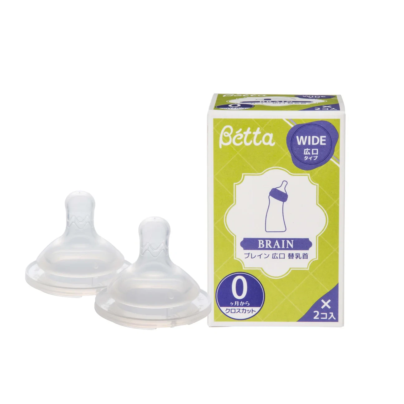 替乳首【ブレイン広口】クロスカット／新生児～（2個セット）
